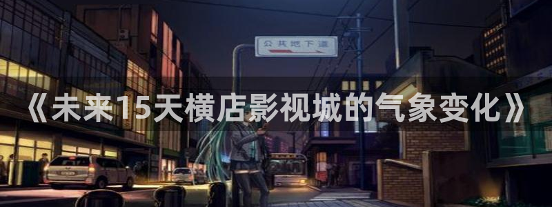 草莓视草莓视频